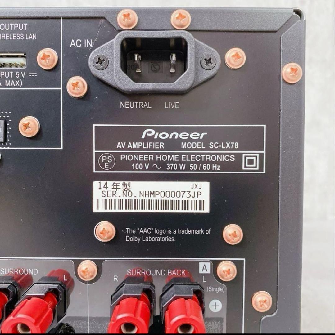 Pioneer SC-LX78 AV AMPLIFIER 9.2ch 770W 8Ω Dolby Atmos AC100V 50