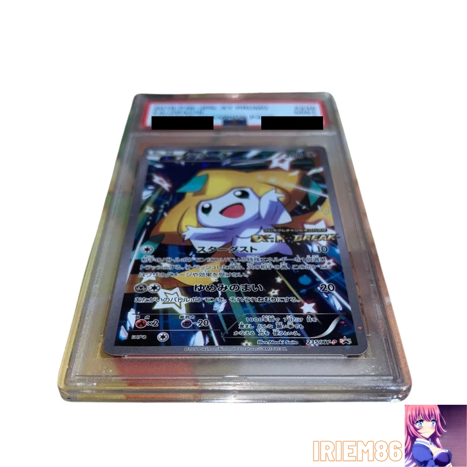 Jirachi Promo 235/XY-P Japanese PSA9 PokemonSingle Rare Official Collector Card - Image 2 of 4
