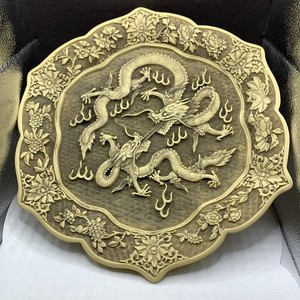 Vintage Chinese Dragon Themed Plate Asian Art 11.5”