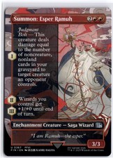 Summon: Esper Ramuh (Borderless) U FINAL FANTASY 367 NM