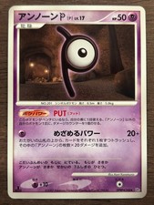DP4 1ST EDITION Moonlit Pursuit - Dawn Dash Japanese Pokemon Cards 2007 Vintage on eBay