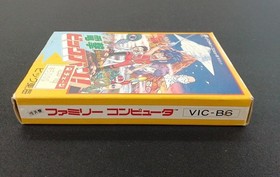 [Rare] Dengeki Big Bang! NES Famicom Japanese Game Vic Tokai Retro Gaming A3807
