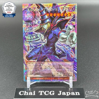SJ ELF-JAPAN 10th Anniversary トレカドンヘ Dark Magician, the Pharaoh's Servant LOCH-JP001 Prismatic Over