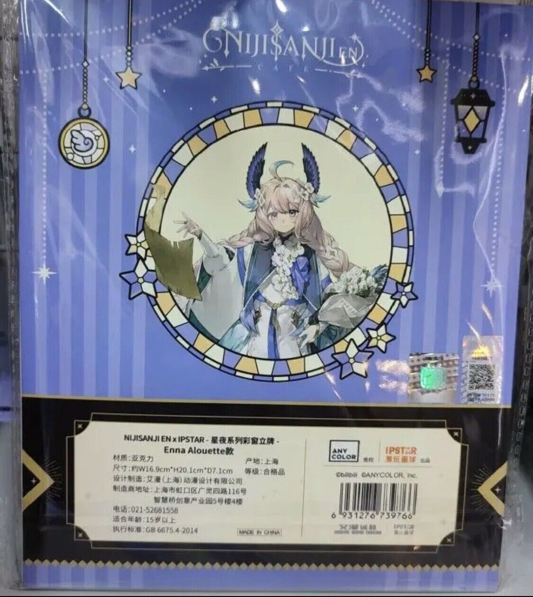 Nijisanji EN X Shanghai Event Enna Alouette Big Acrylic Stand