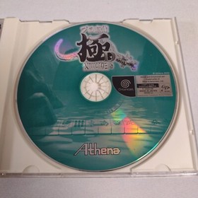 Japanese SEGA Dreamcast Professional Mahjong KIWAME D CIB w/ Spine Japan Import