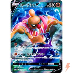 Conkeldurr V 075/071 Pokémon GO Secret Rare Holo (Japanese)