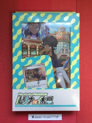 Pokemon Card Game Trainer Collection Lurina's Nessa's Rest BOX Promo 231/S-P