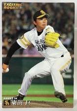 Nao Higashihama 2013 Calbee Baseball Card RC #D-09 Fukuoka SoftBank Hawks