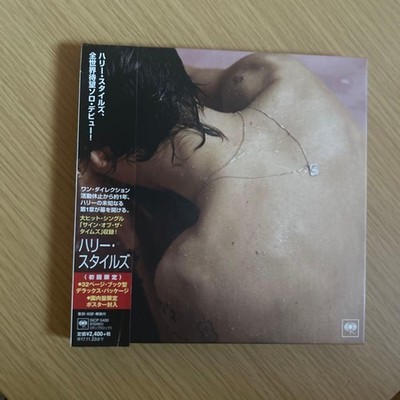 Harry Styles Harry Styles