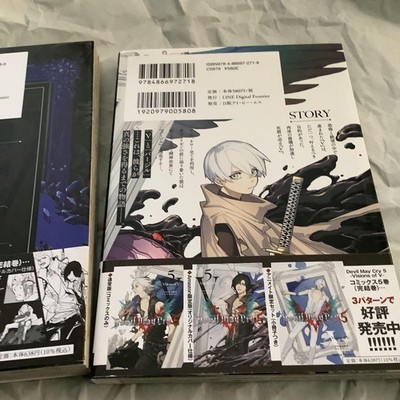 Devil May Cry 5 Visions of V Volume 3 Volume 4 Volume 5 | eBay