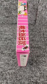 Famicom Software Model Momotaro Densetsu Gaiden Hadsonsoft FLb10