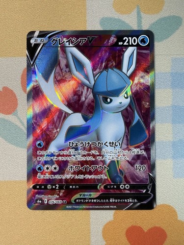 Glaceon V 076/069 S6a: Eevee Heroes Holo (Japanese) NM. US Seller