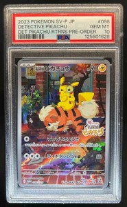 Detective Pikachu Returns Promo Card | eBay