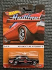 Hot Wheels Nissan Skyline H/T 2000GT-X Redline