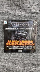 Saturn Software Model Number Amok Koei FJB95
