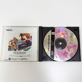 saturn classmate if J2