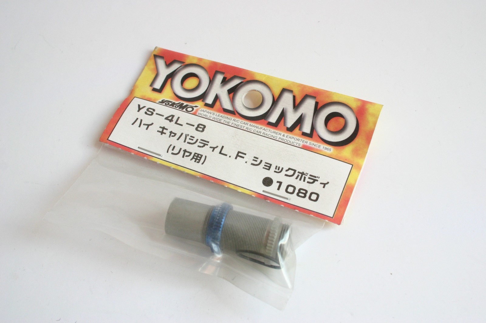 Yokomo MR-4BX Rear Shock Body - YS-4L-8