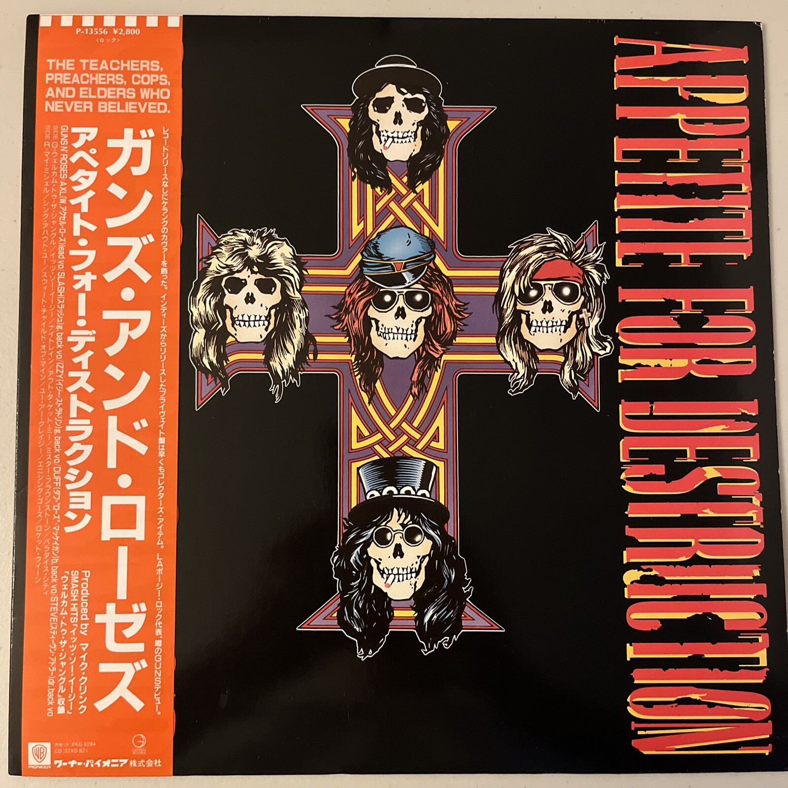 GUNS N ROSES APPETITE FOR DESTRUCTION 1987 (P-13556) JAPAN MISPRINT LABEL INSERT