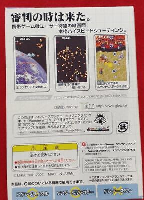 GLEP JUDGEMENT SILVERSWORD REBIRTH Wonder Swan Color from GLEP JUDGEMENT SILVERSWORD REBIRTH Wonder Swan Color from