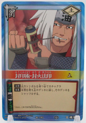 Jiraiya Amaterasu Fūinjutsu 189 NARUTO CARD GAME BNADAI 2004 TCG Japanese