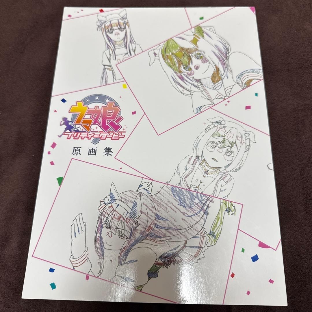 Uma Musume Pretty Derby Original Art Collection Sound Fanfare! Book anime