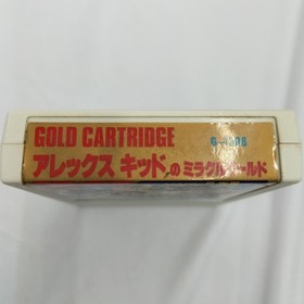 SEGA Mark III Software Model Alex Kidd in Miracle World SEGA