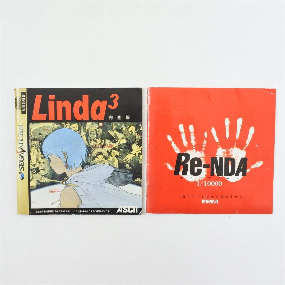 LINDA 3 CUBE KANZEN BAN Sega Saturn 2411 ss - Image 4 of 4