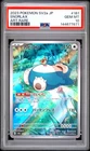 2023 POKEMON JAPANESE SV2A-POKEMON 151 ART RARE #181 SNORLAX PSA 10