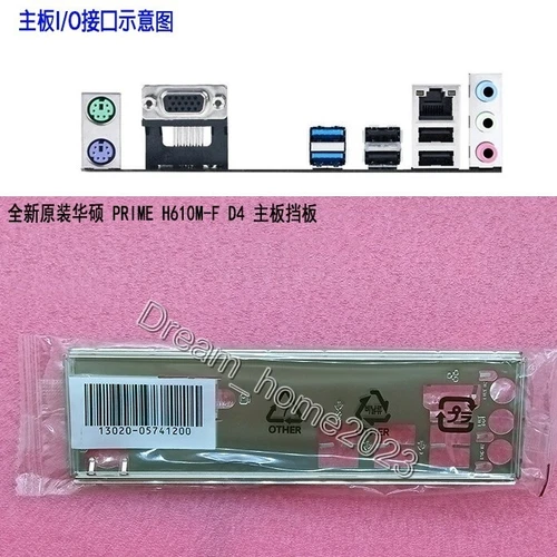 ASUS PRIME H610M-F D4 Mainboard Backplane I/O Shield