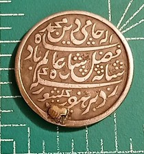 BRITISH INDIA  - BENGAL PRESIDENCY  1 Rupee 1833-1835  KM-78 Oblique Milling