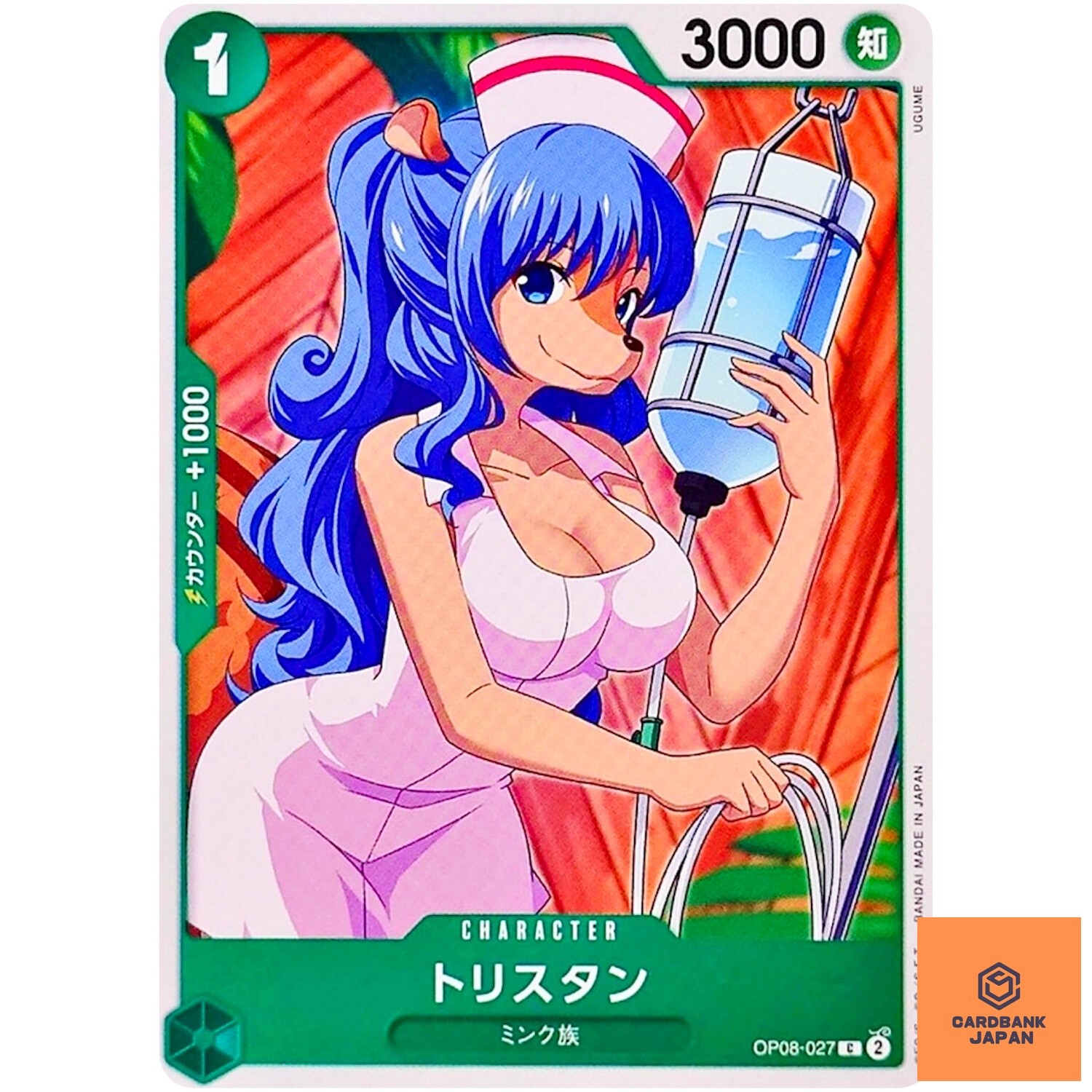 Tristan OP08-027 C Two Legends - ONE PIECE Card Game Japanese NM