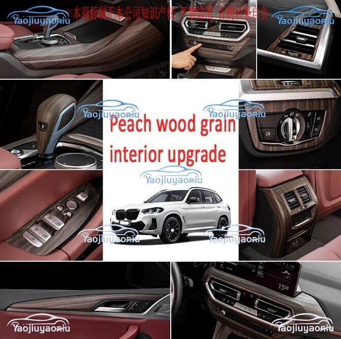 ABS Peach Wood Grain Interior Package Trim Kit 18pcs For BMW X3 X4 2022-2024 — 第 3/4 张图片