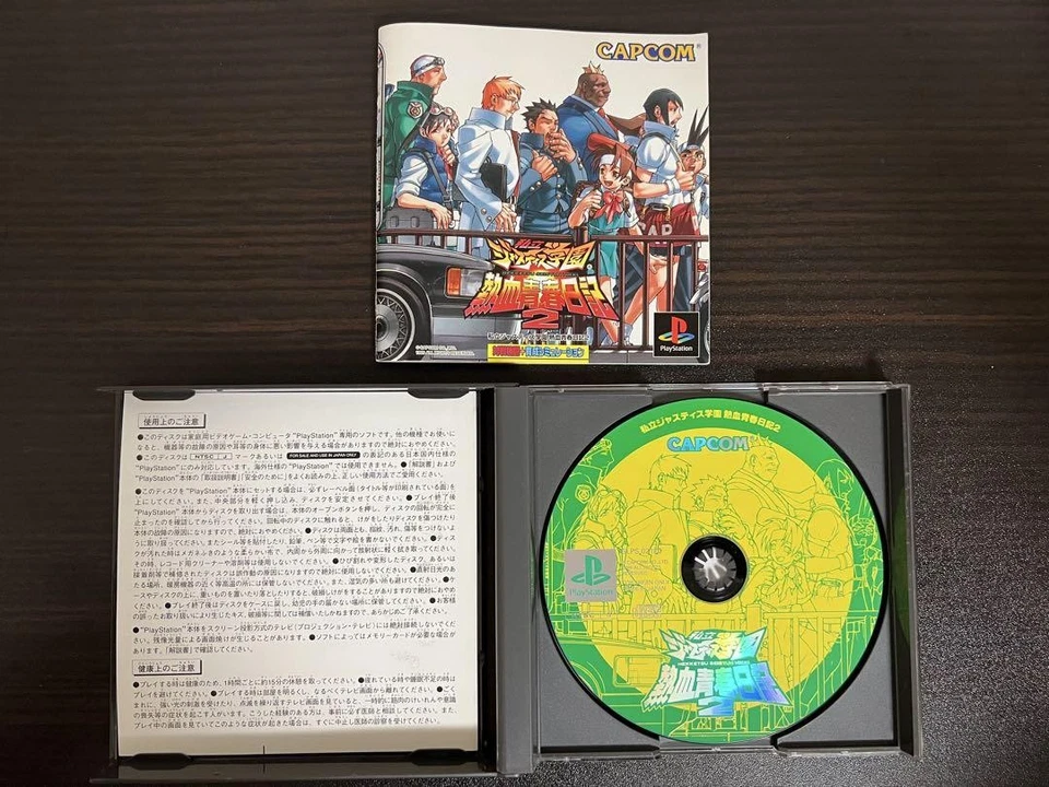 Justice Gakuen: Rival School 2 Playstation1 PS1 CAPCOM Foto 3 de 4