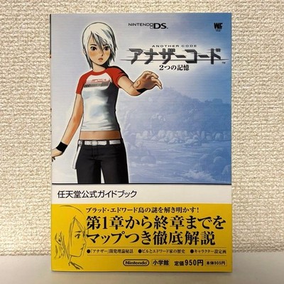 First Edition Another Code Two Memories Nintendo Official Guidebook Shogakukan