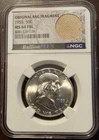 1955 Franklin Half Dollar Original Bag Fragment MS64 FBL NGC Nice Tone