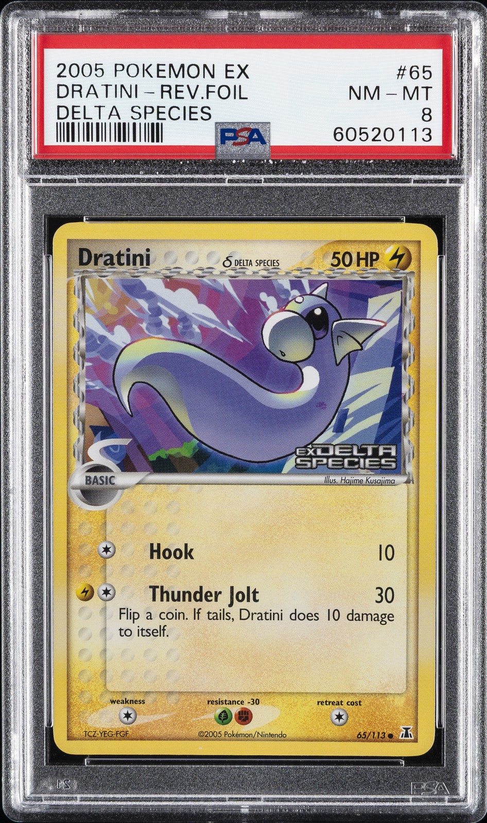 2005 POKEMON EX DELTA SPECIES #65 DRATINI-REVERSE FOIL PSA 8