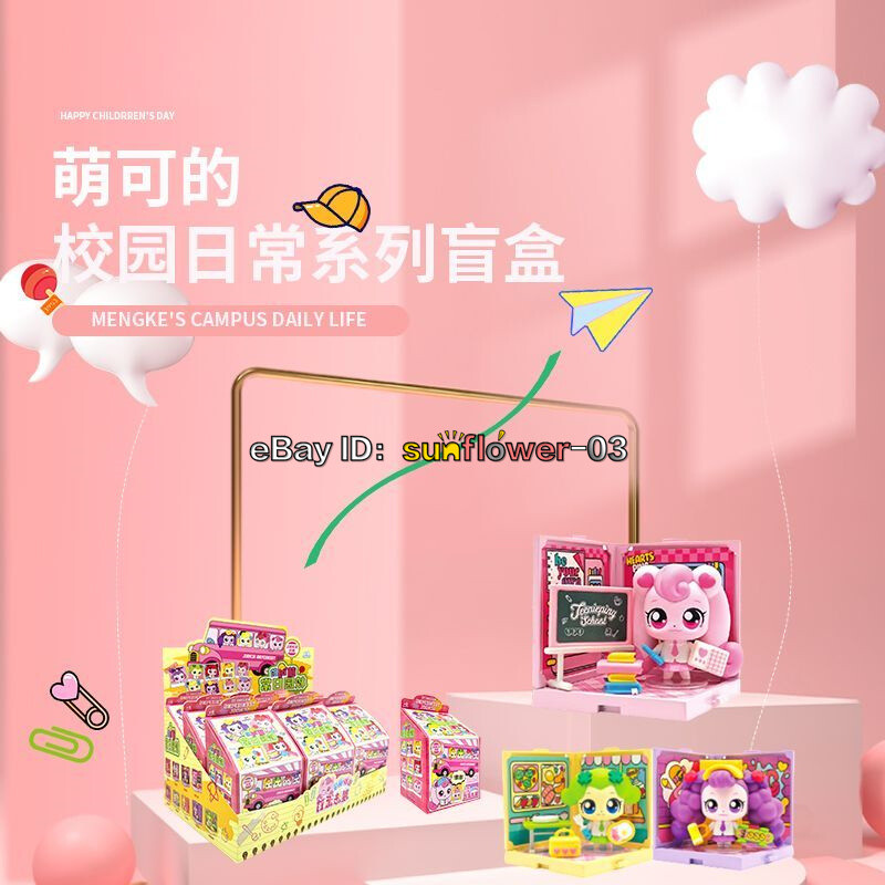 Catch! Teenieping Teenieping School Daily Life 9Type Blind Box