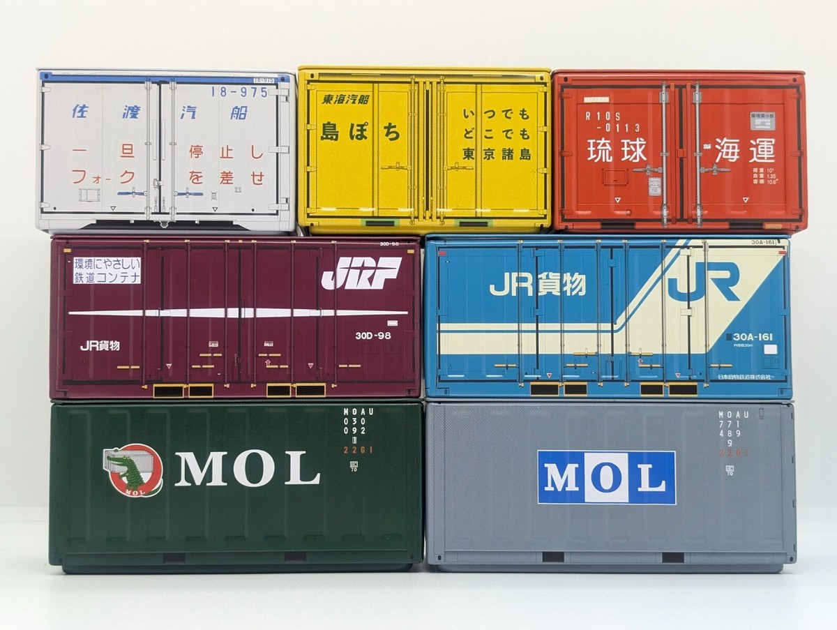 Japan Miniature Freight Train KOKI 106 with Containers Railway