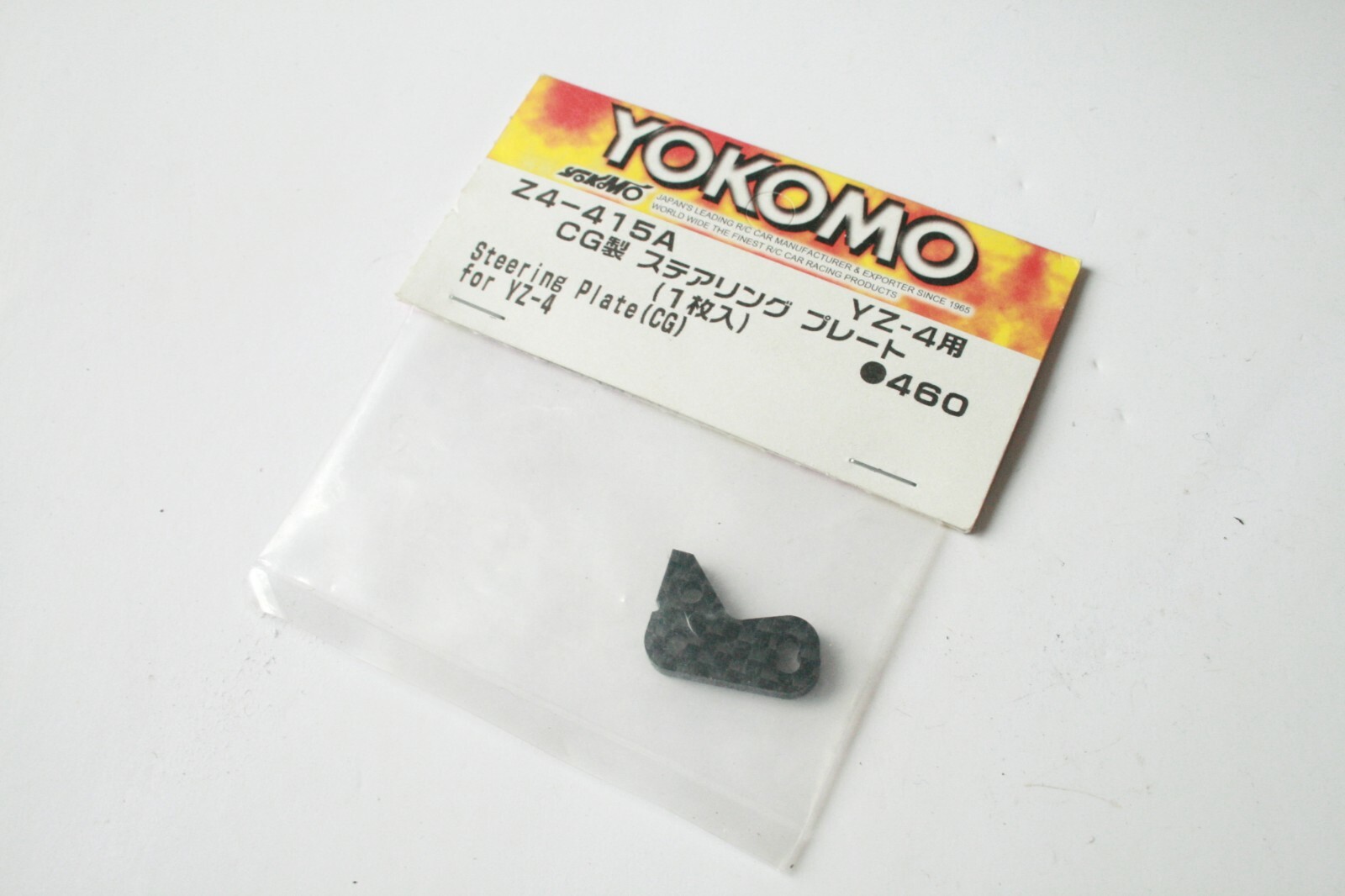Yokomo YZ-4 Steering Plate (CG) - Z4-415A - YZ4