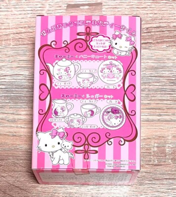 未使用多数　激レアCharmmy Kitty 　文房具セット 11点　平成レトロ 未使用多数 激レアCharmmy Kitty 文房具セット 11点 平成レトロ 未使用多数