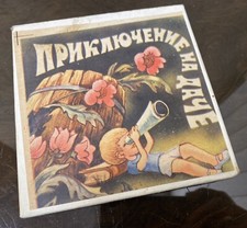 Rae 8MM USSR Cartoon film Country house adventure , 1980's