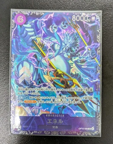 Enel OP15-060 Flagship Battle 2026 April Best 8 Prize Japanese ONE PIECE Card