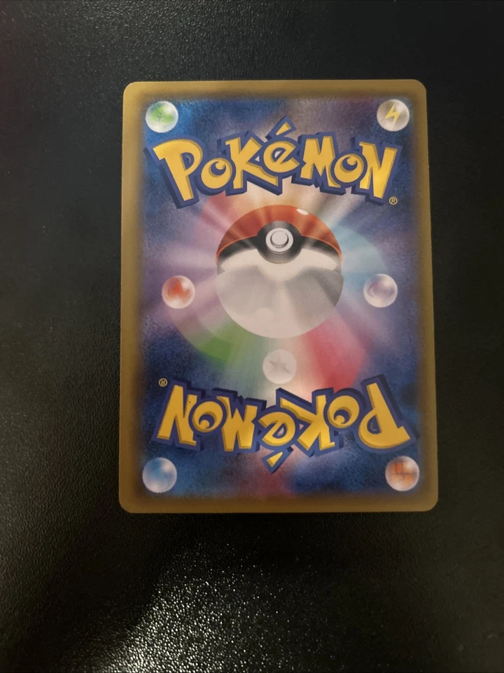 Snorlax 038/053 Sh: Sword & Shield Family Pokemon Card Game Regular (Japanese) - Image 2 of 2