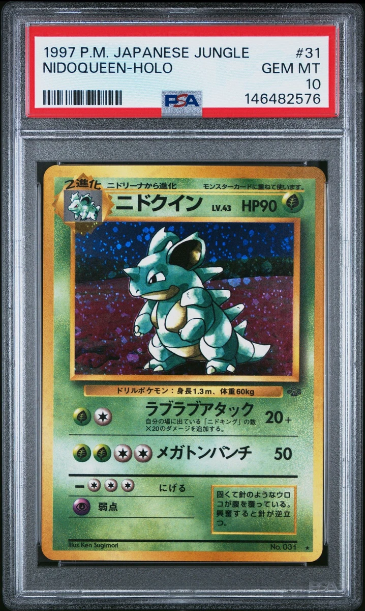 Pokémon TCG Jungle Grade 10 Japanese Individual Collectible Card