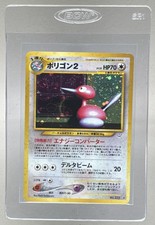 Porygon2 2000 Japanese Pokemon Neo Revelation #233 Holo