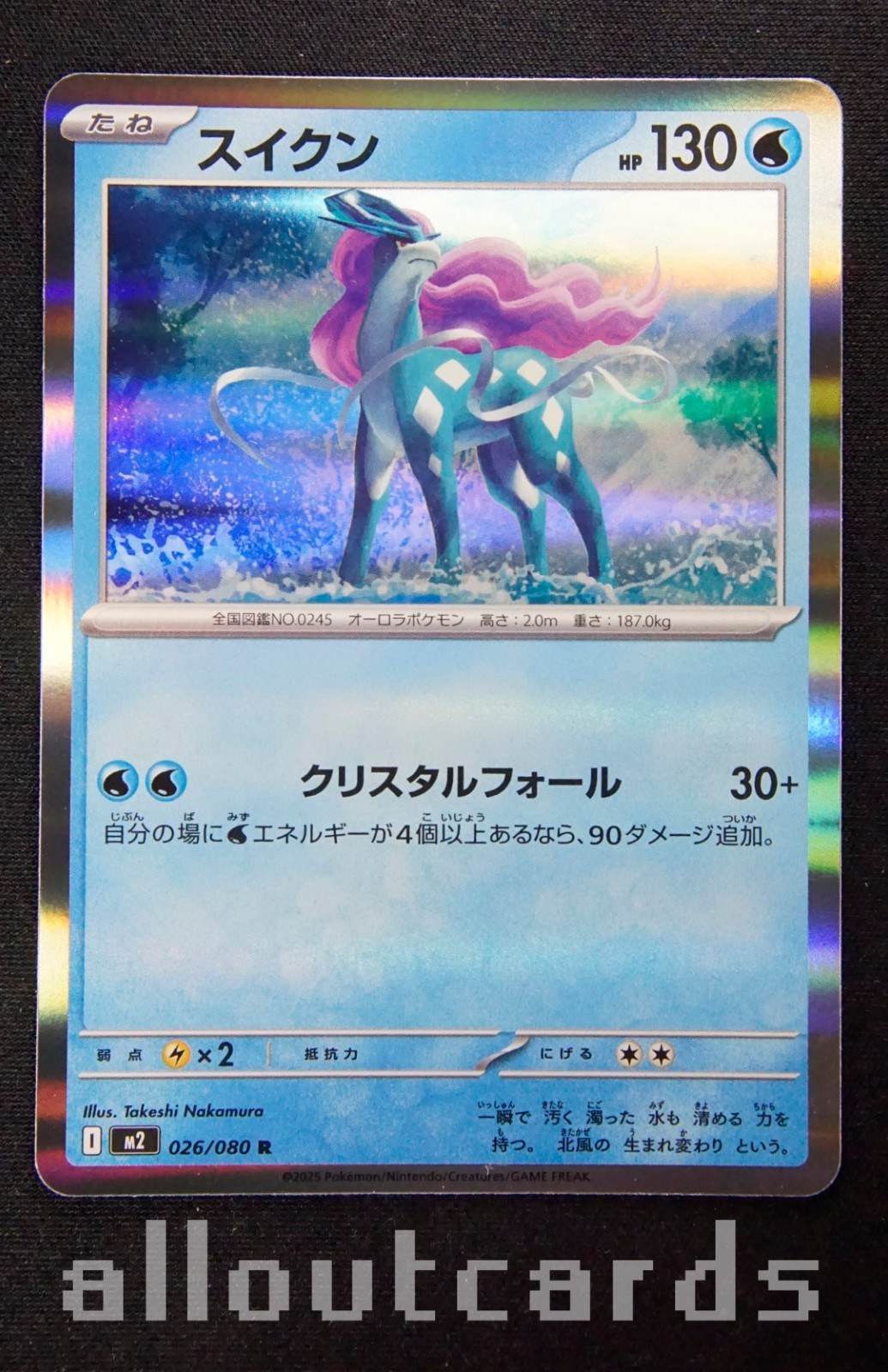 2025 Pokemon Japanese Inferno X Suicune Holo 026/080 NM/M
