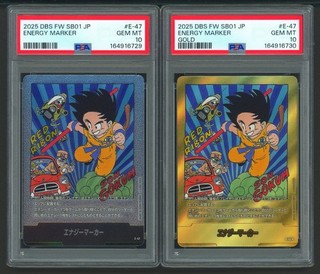 2025 DRAGON BALL FSN WLD JPN MANGA E 47 ENERGY MARKER GOLD PSA 10 SEQUENTIAL SET