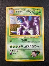 Giovanni's Nidoking Japanese Gym Challenge No.034