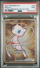 Pokemon TCG PSA 9 MINT 2023 Metal 151 Ultra-Premium Collection MEW EX #205