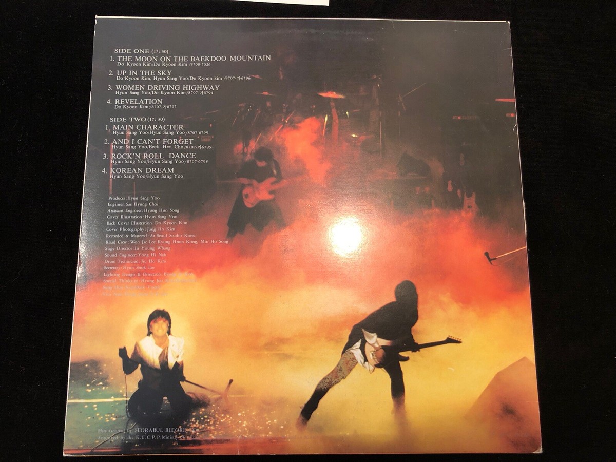 Baekdoosan KING of ROCK'n ROLL Korean Metal Gods! | eBay